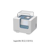 美国OMNICAL SUPERCRC 等温反应量热仪