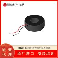 印度ELECTROHMS CT1202-RC电流互感器