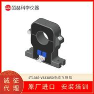 印度ELECTROHMS ST1369-V333050电流互感器
