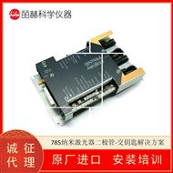 法国AERODIODE 785纳米激光器二极管