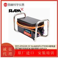 SLAM®SPLITTERE芬兰 ATEXOR OY 配电盒